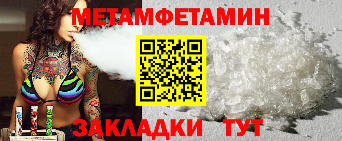 АМФЕТАМИН  АМФ VHQ  Вход с VPN  Энгельс 
