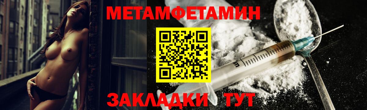 Amphetamine 98% Энгельс