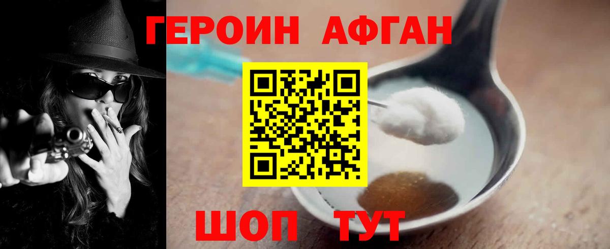 Мефедрон  Кодеин  ГАШИШ  Метамфетамин  Вход с VPN  Энгельс  Меф МЯУ МЯУ   NBOMe  Конопля  ЭКСТАЗИ 