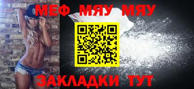 альфа пвп Малгобек