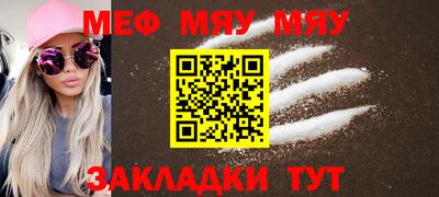 бошки Малоярославец