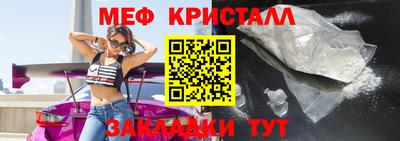 бошки Малоярославец