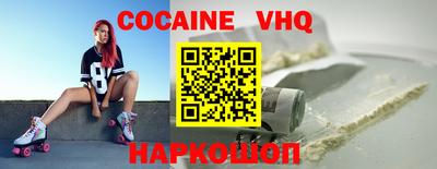 альфа пвп Малгобек