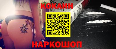 бошки Малоярославец