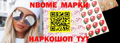 альфа пвп Малгобек