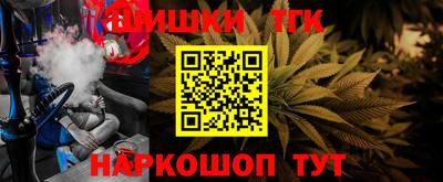 альфа пвп Малгобек