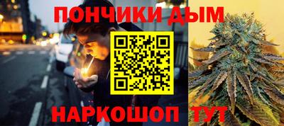 альфа пвп Малгобек
