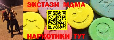 бошки Малоярославец