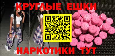 альфа пвп Малгобек