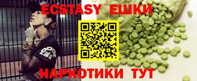 бошки Малоярославец