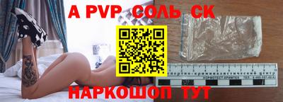 бошки Малоярославец