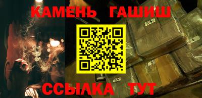 альфа пвп Малгобек