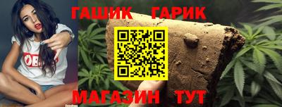 бошки Малоярославец