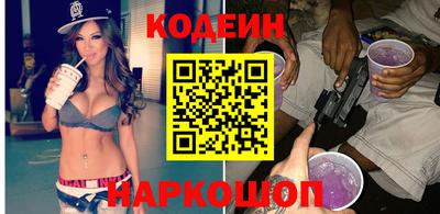 альфа пвп Малгобек