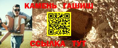 бошки Малоярославец
