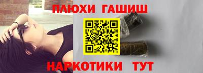 альфа пвп Малгобек