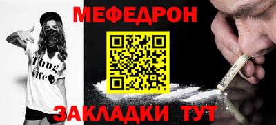 mix Мариинск