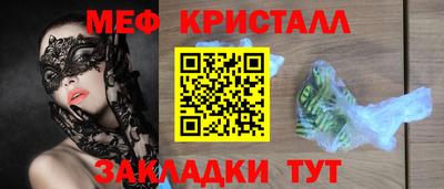 альфа пвп Малгобек
