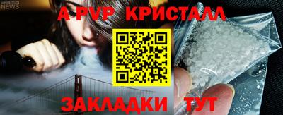 бошки Малоярославец