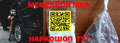 альфа пвп Малгобек