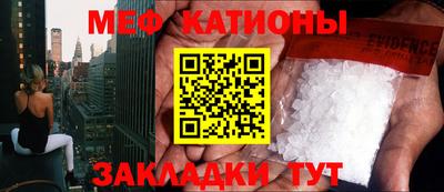 альфа пвп Малгобек