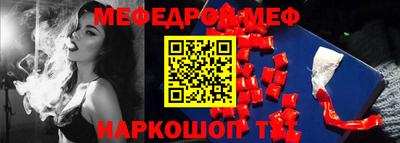 альфа пвп Малгобек
