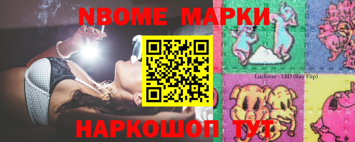 Энгельс  Лсд 25 экстази кислота  LSD-25 экстази кислота  Вход с VPN 