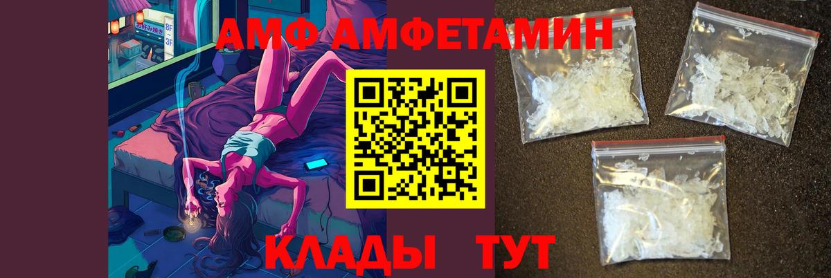 МЕТАМФЕТАМИН кристалл  МЕТАМФЕТАМИН кристалл  Первитин  Энгельс  Вход с VPN 