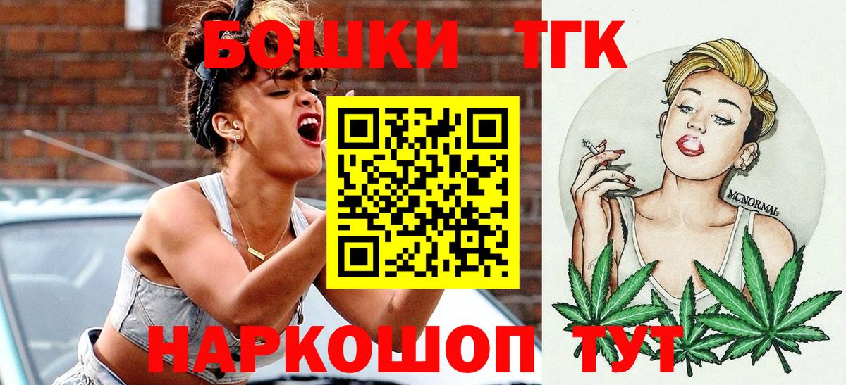 Бошки марихуана тримм  Конопля VHQ  Бошки марихуана сатива  Бошки Шишки планчик  Вход с VPN  Энгельс 